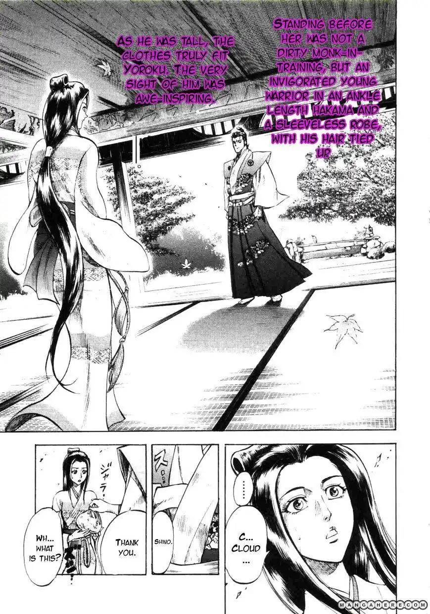 Gifuu Doudou Naoe Kanetsugu Maeda Keiji Sakegatari Chapter 3 16